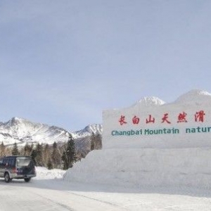 ����ɽ������Ȼ��ѩ��԰ȫ�濪��