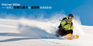 ѩɽ�ɺ���ѩ�������Ӱչ���ǳ���