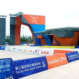 ����������ɳ̲�˶��������������ڼ�(ͼ)