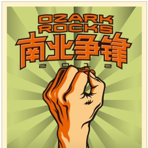 2012����������ϱ����桱�ڶ�����������