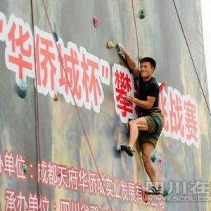 �Ĵ������ȳǱ���������ս������(ͼ)