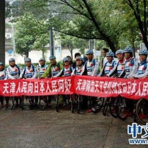 20��������˽��ﳵ�ᴩ�ձ� ���곤��69��