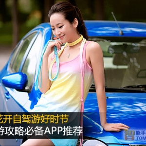 ��ů�����Լ��κ�ʱ�� �Լ��αر�APP�Ƽ�