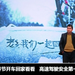 ��ǮûǮ�ؼҹ��� ���ڳ�;�Լݰ�ȫ��ʾ