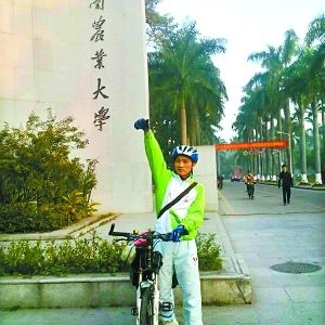 ��ѧ��12������1500����ؼ�(ͼ)