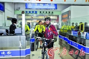 ��ʮ���š����ѡ��麣�ﳵ��ɽ(ͼ)