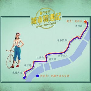 ��2���Ϻ��������д�Ὺͨ����ƽ̨ ��·����