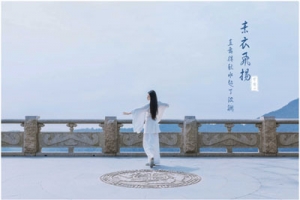 "�����һ��Ů"����Է���������ɽ