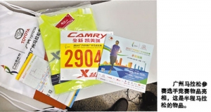 ����������ѡ�֡��������䡱���� 20��22����ȡ