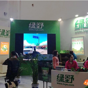 2015 ISPO��Ұ��ͷ׳��� �������ȫ������