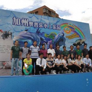 ���ݰ�����ˮ����԰��ʽ��԰