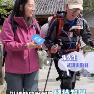 ���鴩�������ȡ���ɽ��¿��˵����һҹ�г�����һ��㶨